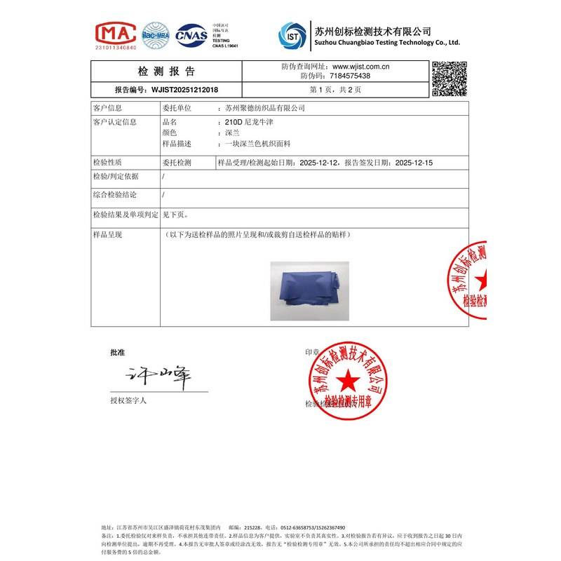 凤台旗帜颜色的潘通色匹配与色差控制：从色卡到成品的对色要点